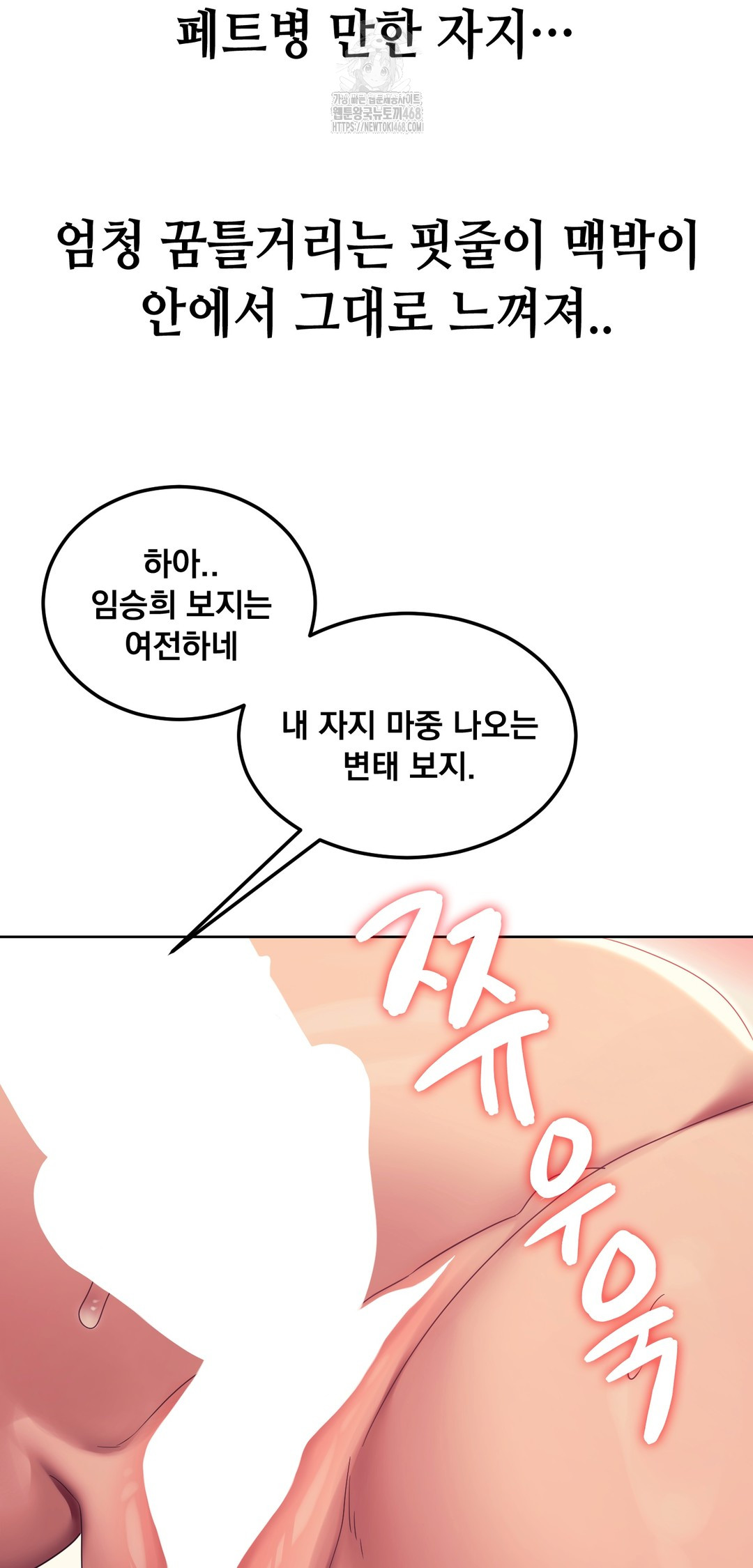 Drunken Maniac Raw - Chapter 14 [photo 2] - MangaPorn