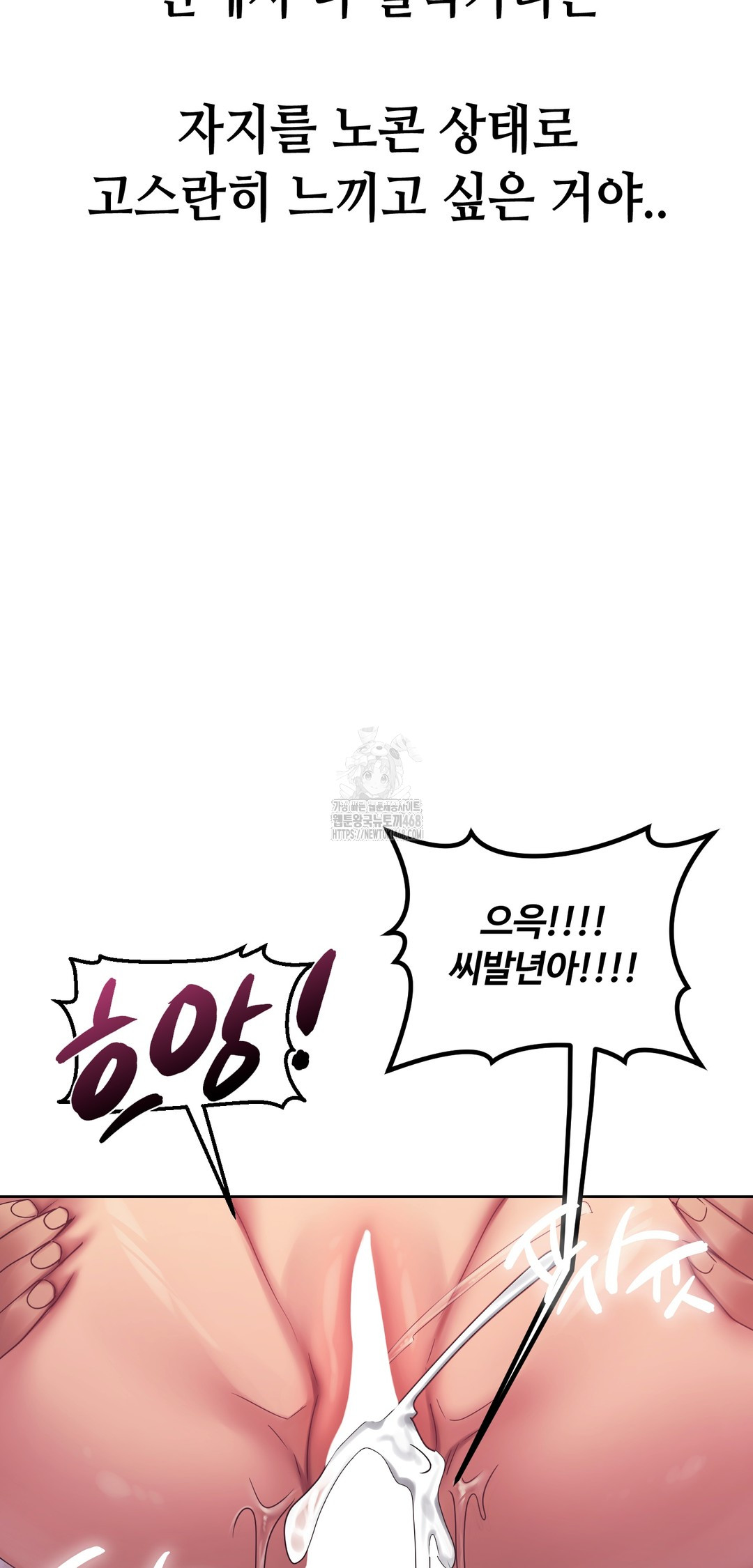 Drunken Maniac Raw - Chapter 14 [photo 20] - MangaPorn