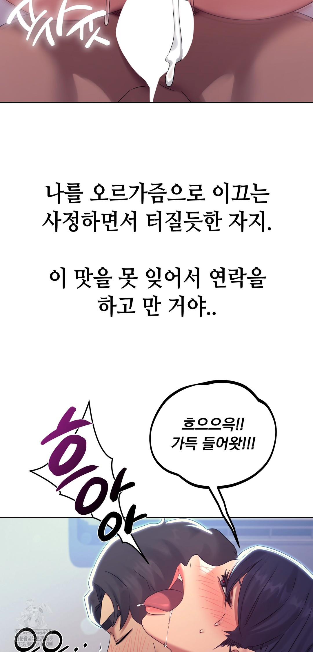 Drunken Maniac Raw - Chapter 14 [photo 21] - MangaPorn