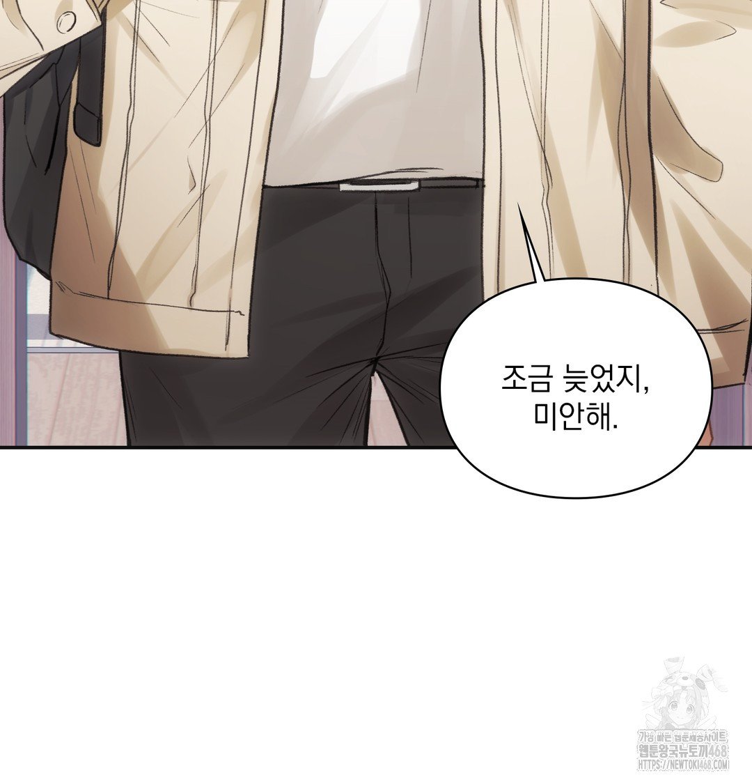 Slave Diary Raw - Chapter 11 [photo 12] - MangaPorn