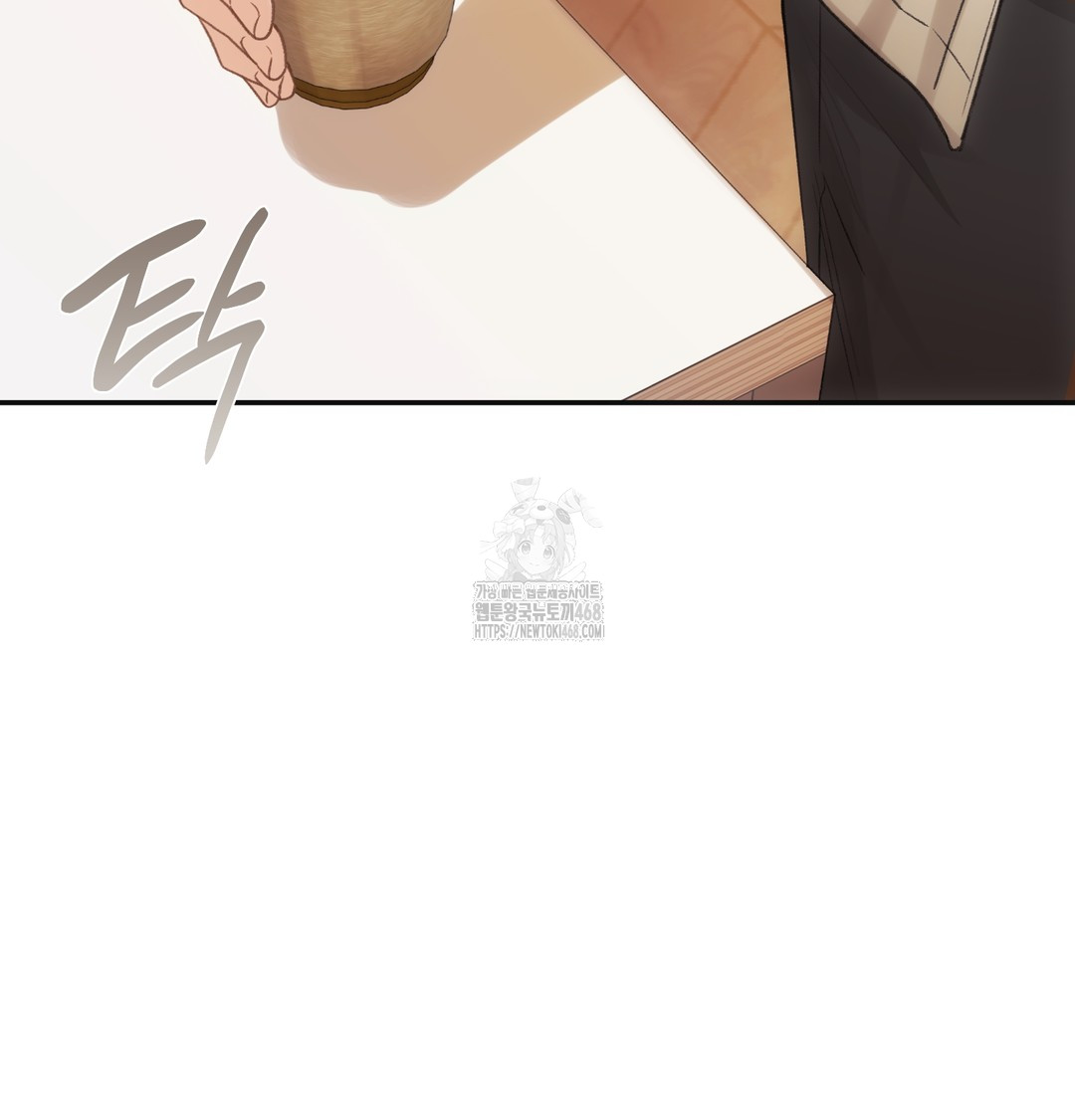 Slave Diary Raw - Chapter 11 [photo 17] - MangaPorn