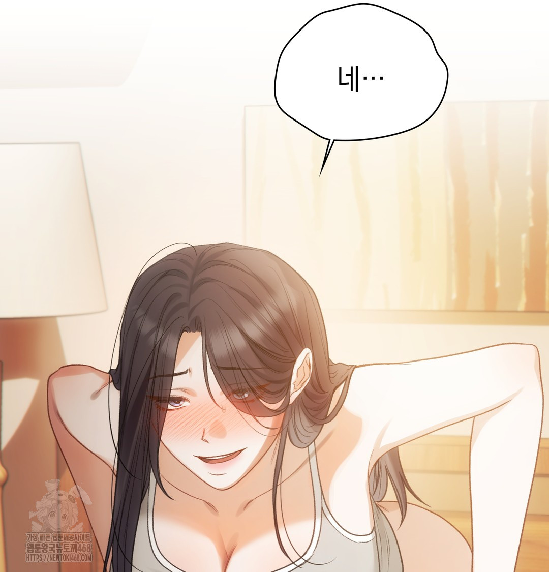 Slave Diary Raw - Chapter 11 [photo 18] - MangaPorn