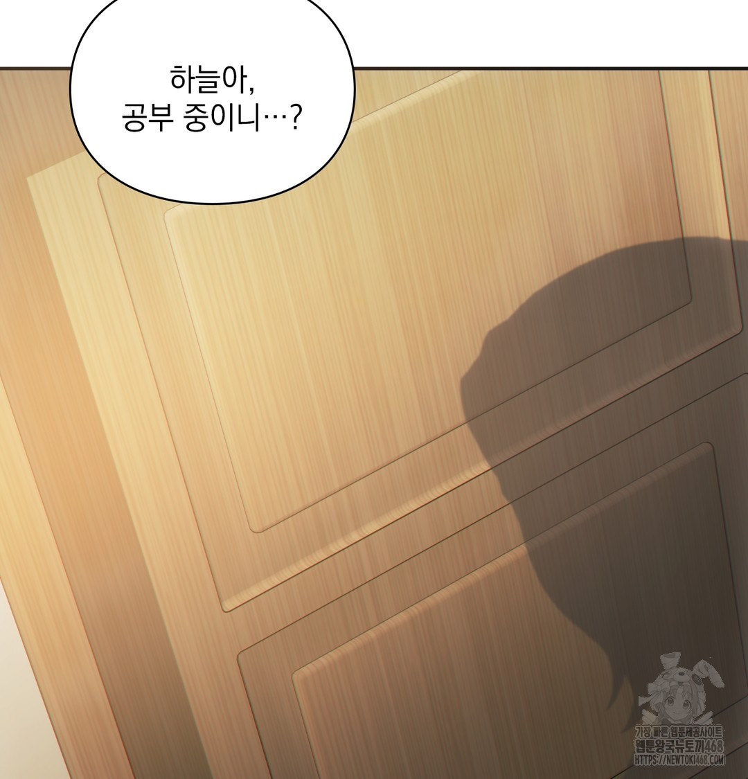 Slave Diary Raw - Chapter 11 [photo 28] - MangaPorn