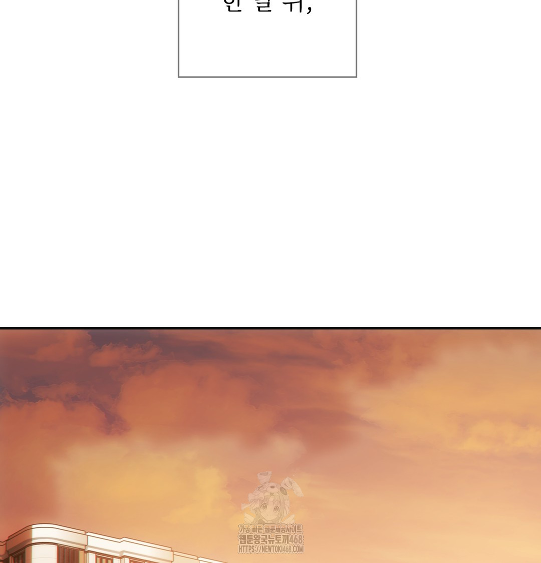 Slave Diary Raw - Chapter 11 [photo 3] - MangaPorn