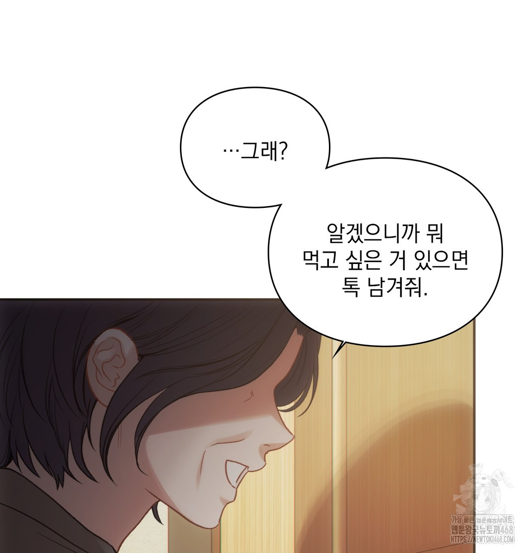 Slave Diary Raw - Chapter 11 [photo 34] - MangaPorn