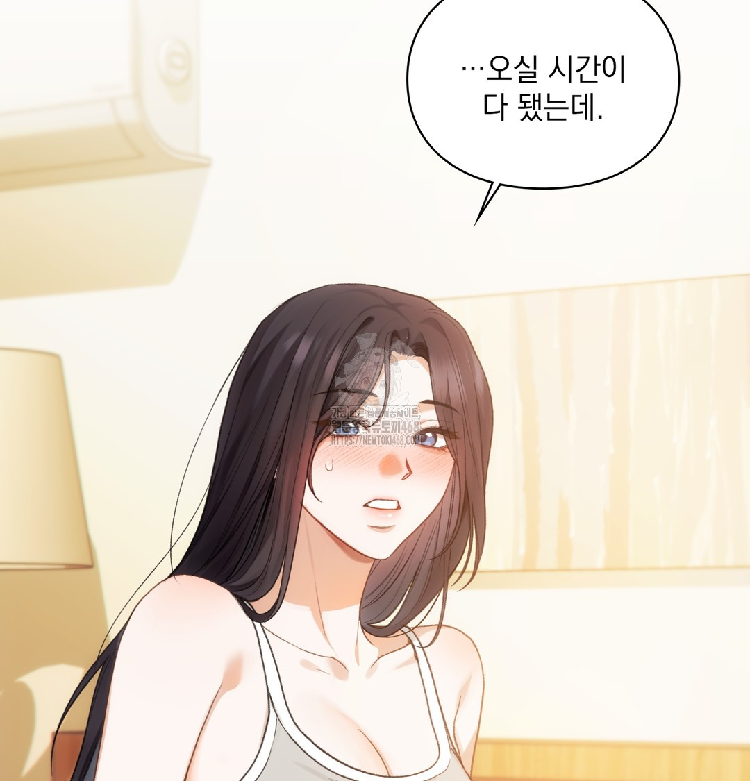 Slave Diary Raw - Chapter 11 [photo 6] - MangaPorn