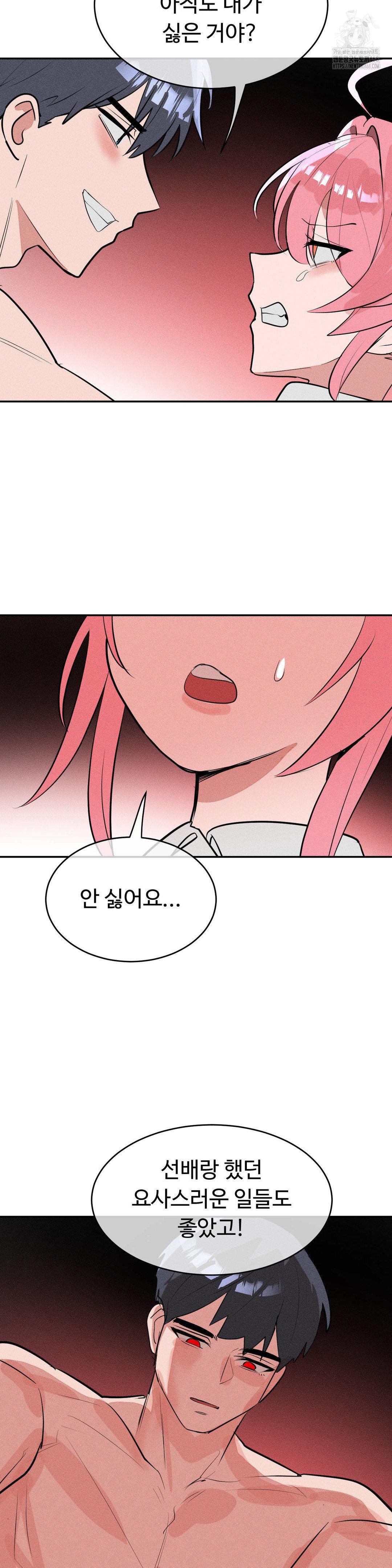 Magical Girl Service Raw - Chapter 52 [photo 12] - MangaPorn