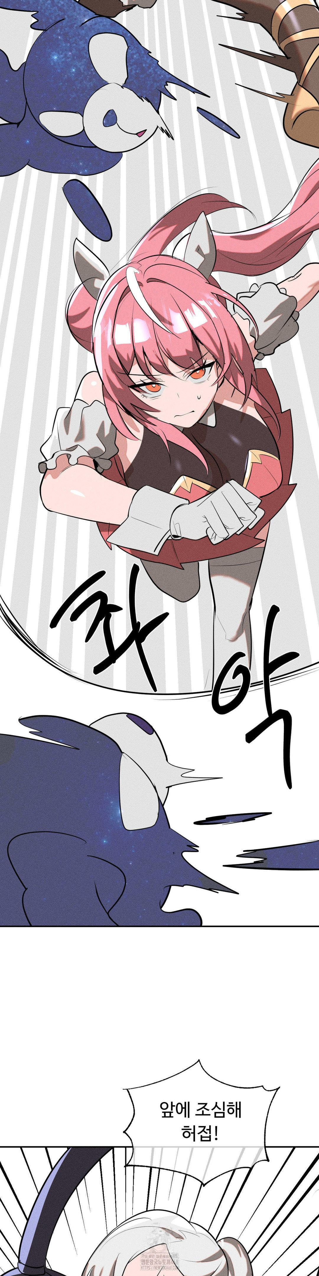 Magical Girl Service Raw - Chapter 52 [photo 24] - MangaPorn