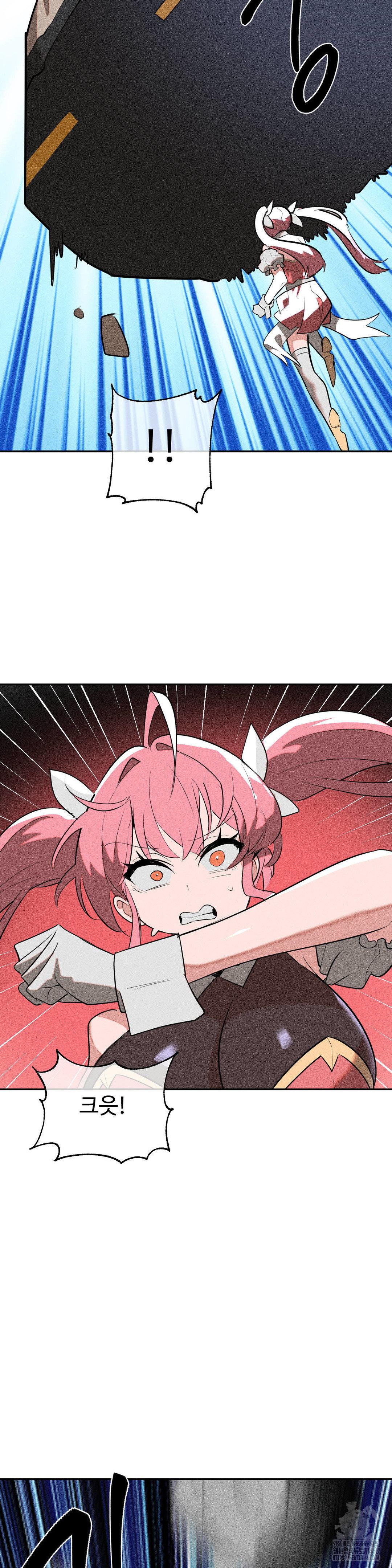 Magical Girl Service Raw - Chapter 52 [photo 26] - MangaPorn