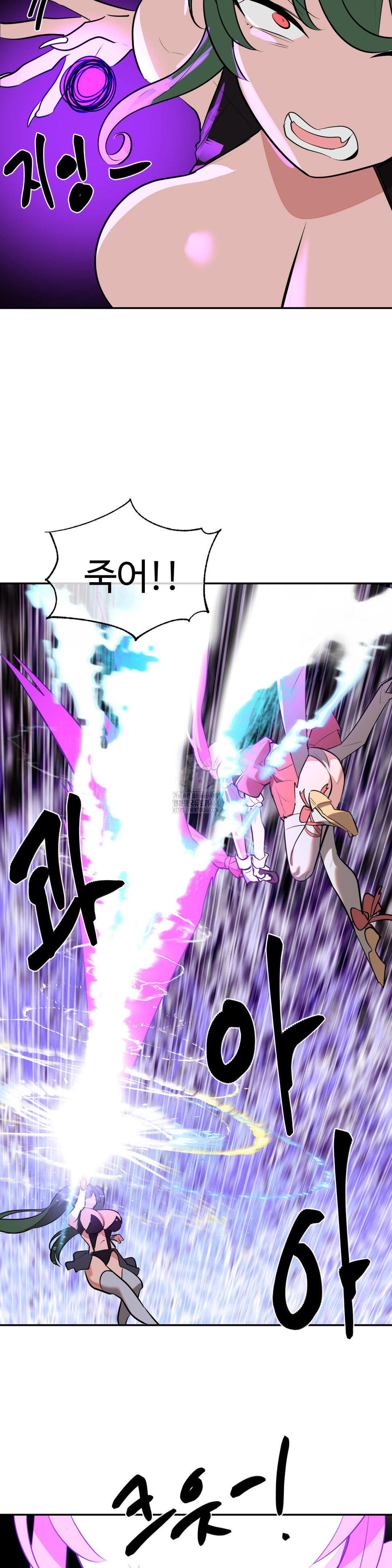 Magical Girl Service Raw - Chapter 52 [photo 28] - MangaPorn