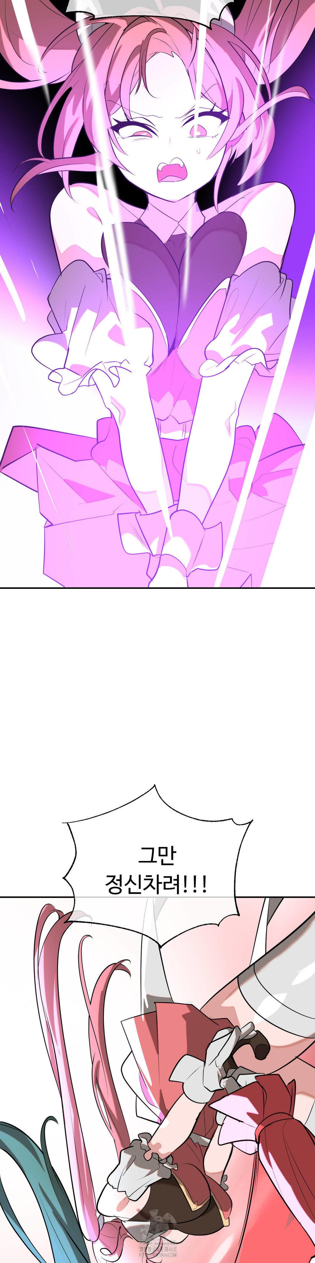 Magical Girl Service Raw - Chapter 52 [photo 30] - MangaPorn
