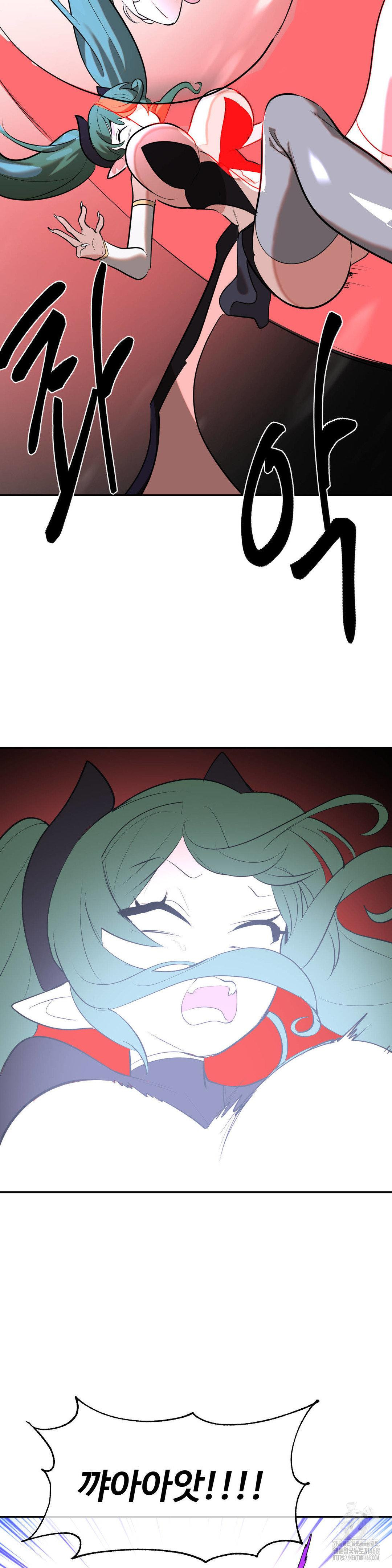 Magical Girl Service Raw - Chapter 52 [photo 31] - MangaPorn