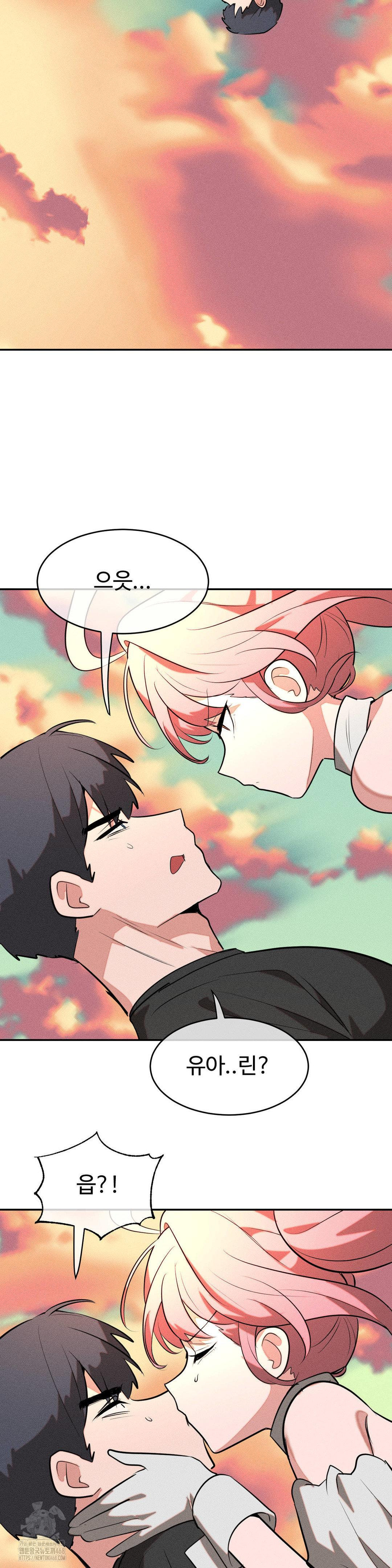 Magical Girl Service Raw - Chapter 52 [photo 33] - MangaPorn