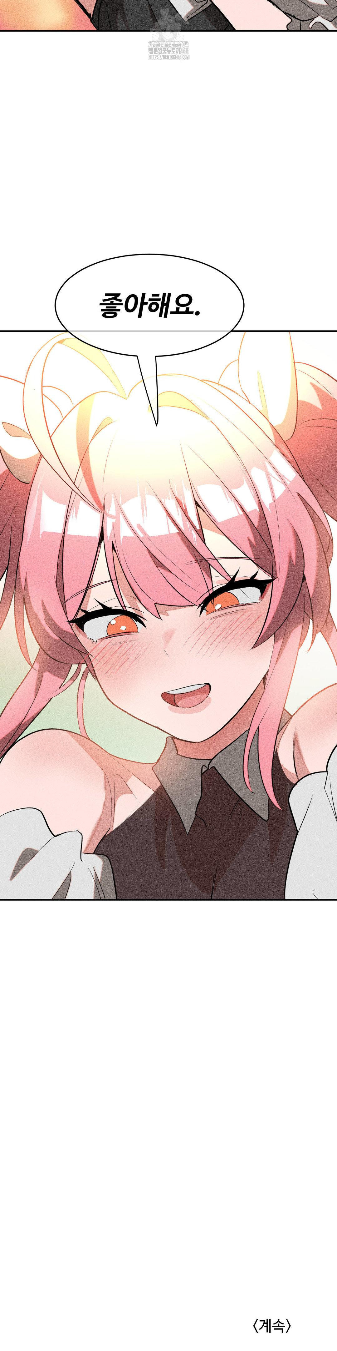 Magical Girl Service Raw - Chapter 52 [photo 34] - MangaPorn