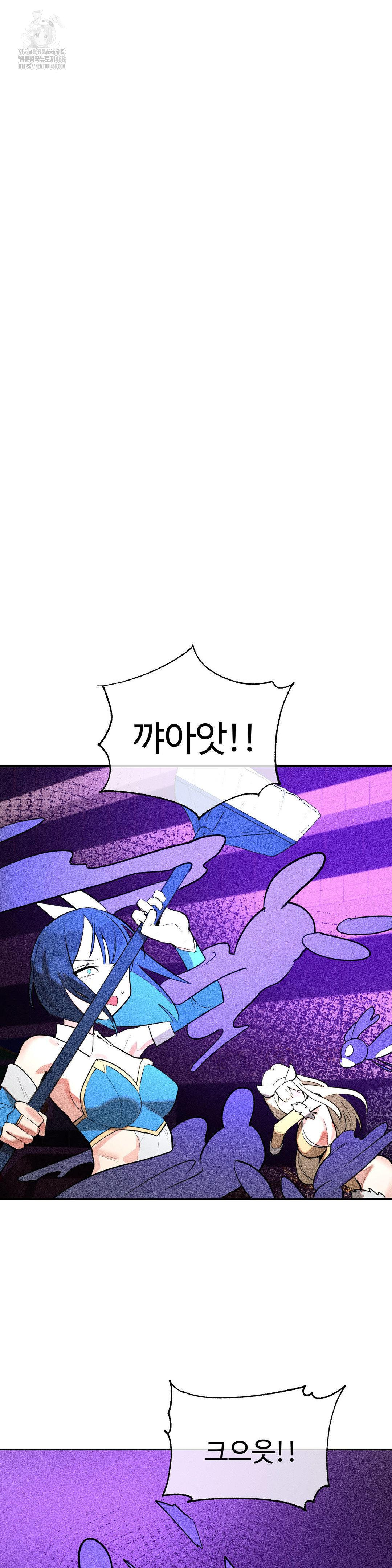 Magical Girl Service Raw - Chapter 52 [photo 4] - MangaPorn