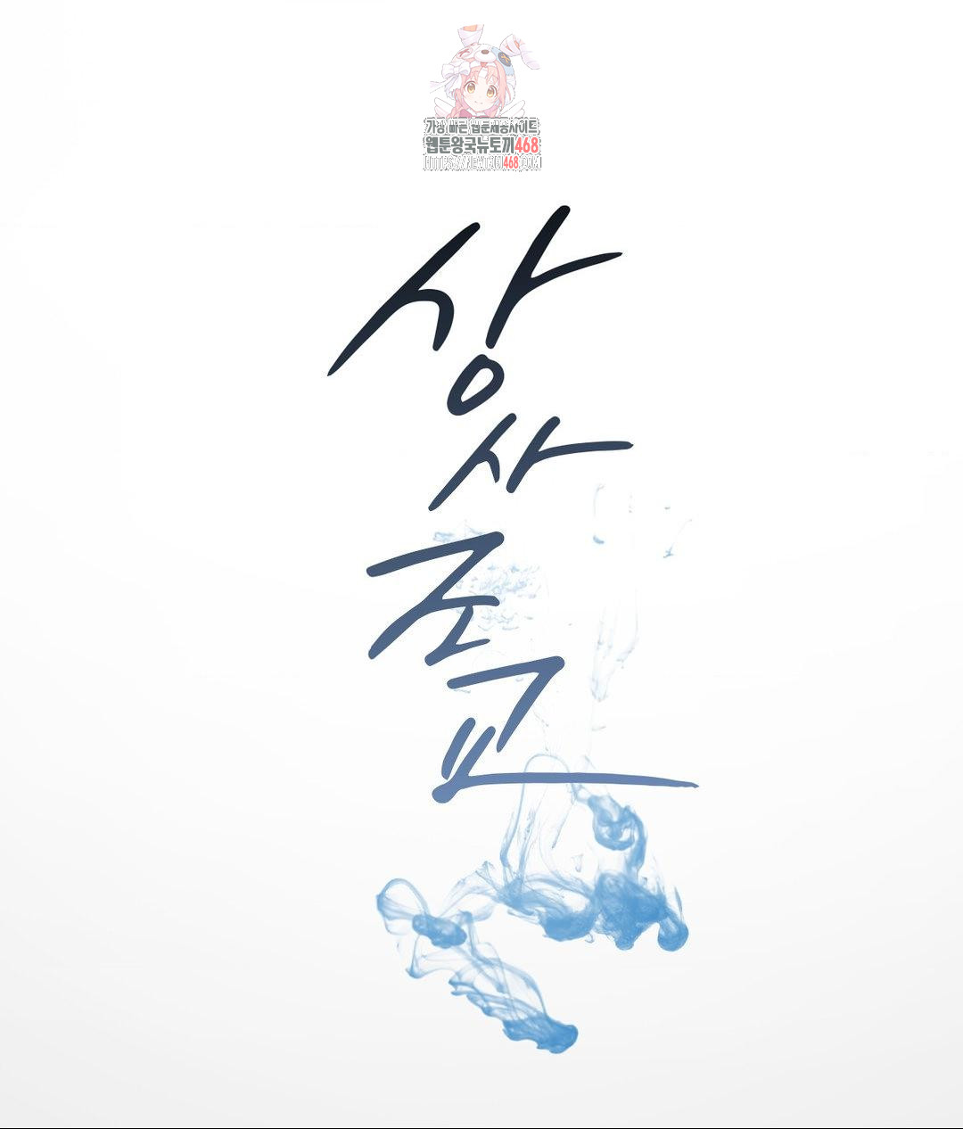 Senior Assistant Instructor Raw - Chapter 39 [photo 1] - MangaPorn