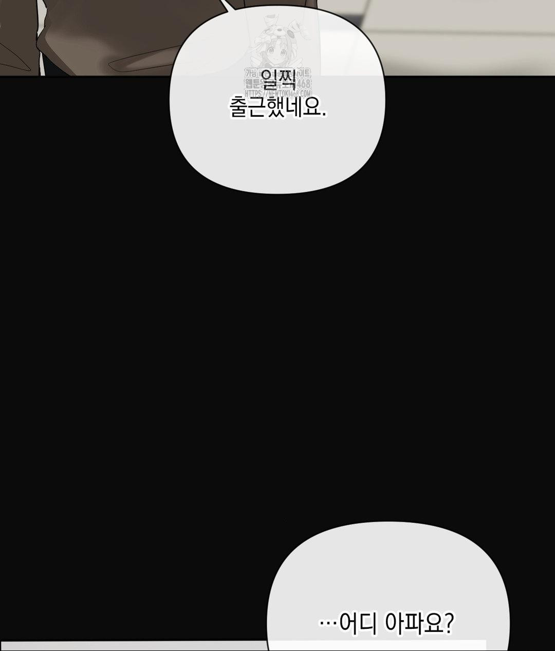 Senior Assistant Instructor Raw - Chapter 39 [photo 113] - MangaPorn