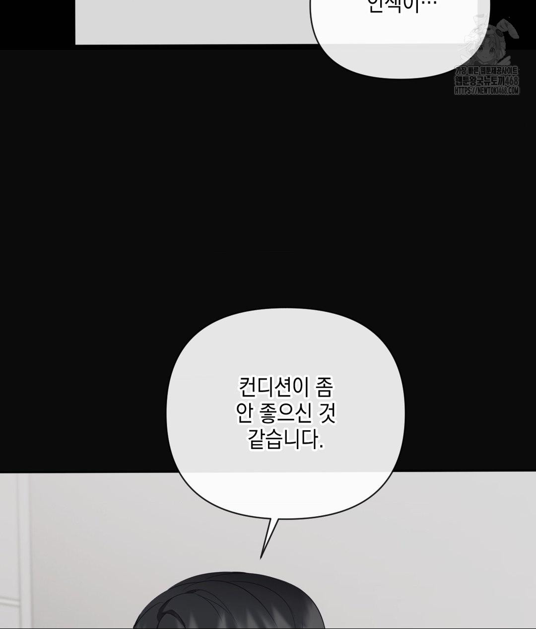 Senior Assistant Instructor Raw - Chapter 39 [photo 117] - MangaPorn