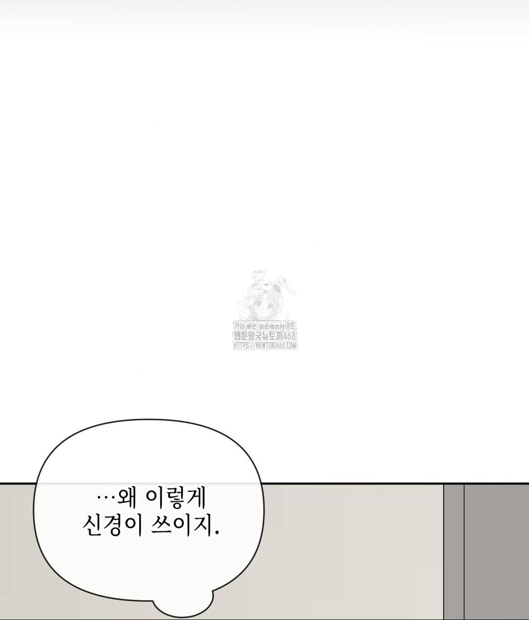 Senior Assistant Instructor Raw - Chapter 39 [photo 122] - MangaPorn