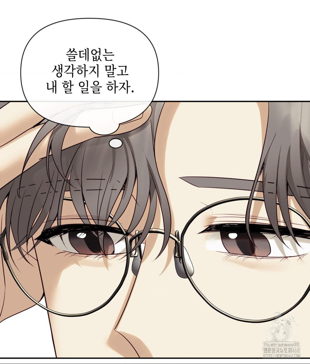 Senior Assistant Instructor Raw - Chapter 39 [photo 125] - MangaPorn