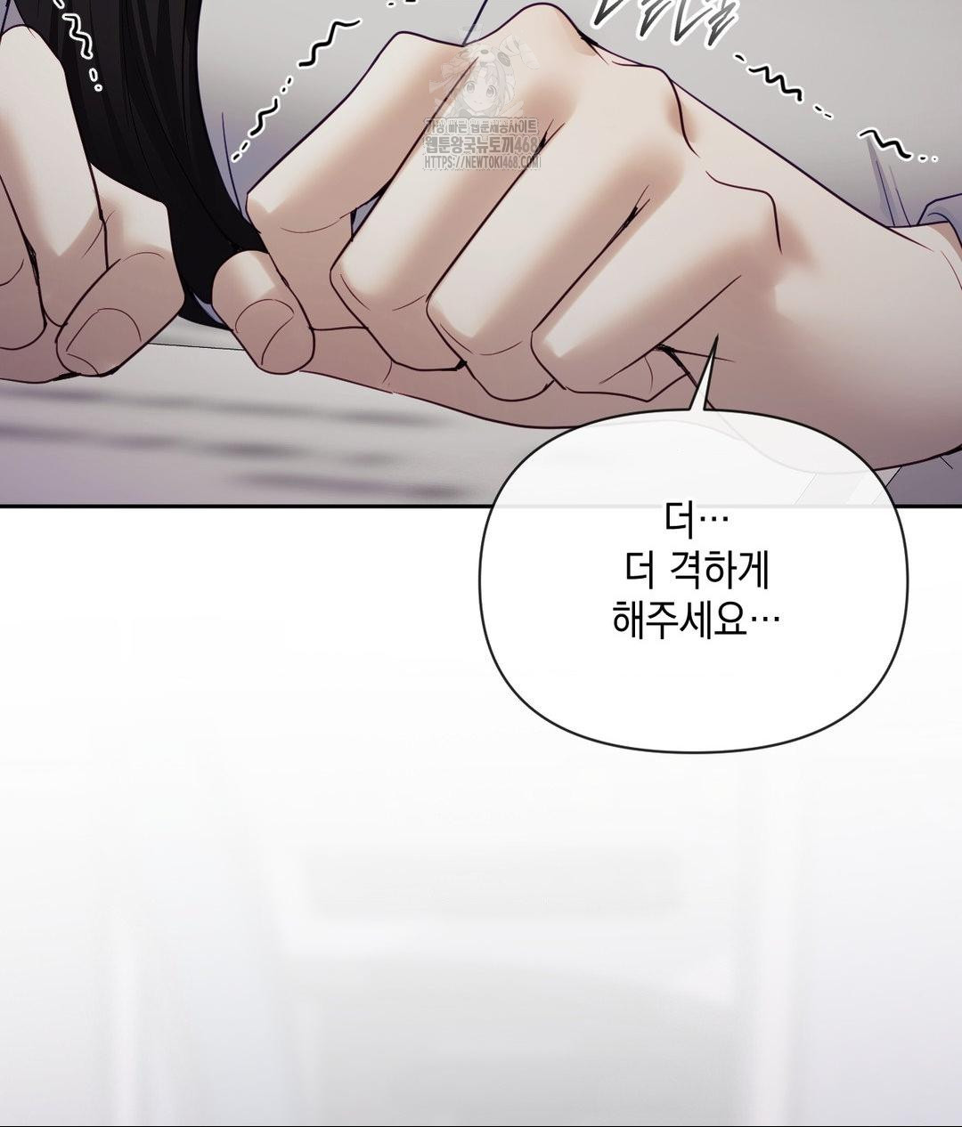 Senior Assistant Instructor Raw - Chapter 39 [photo 129] - MangaPorn