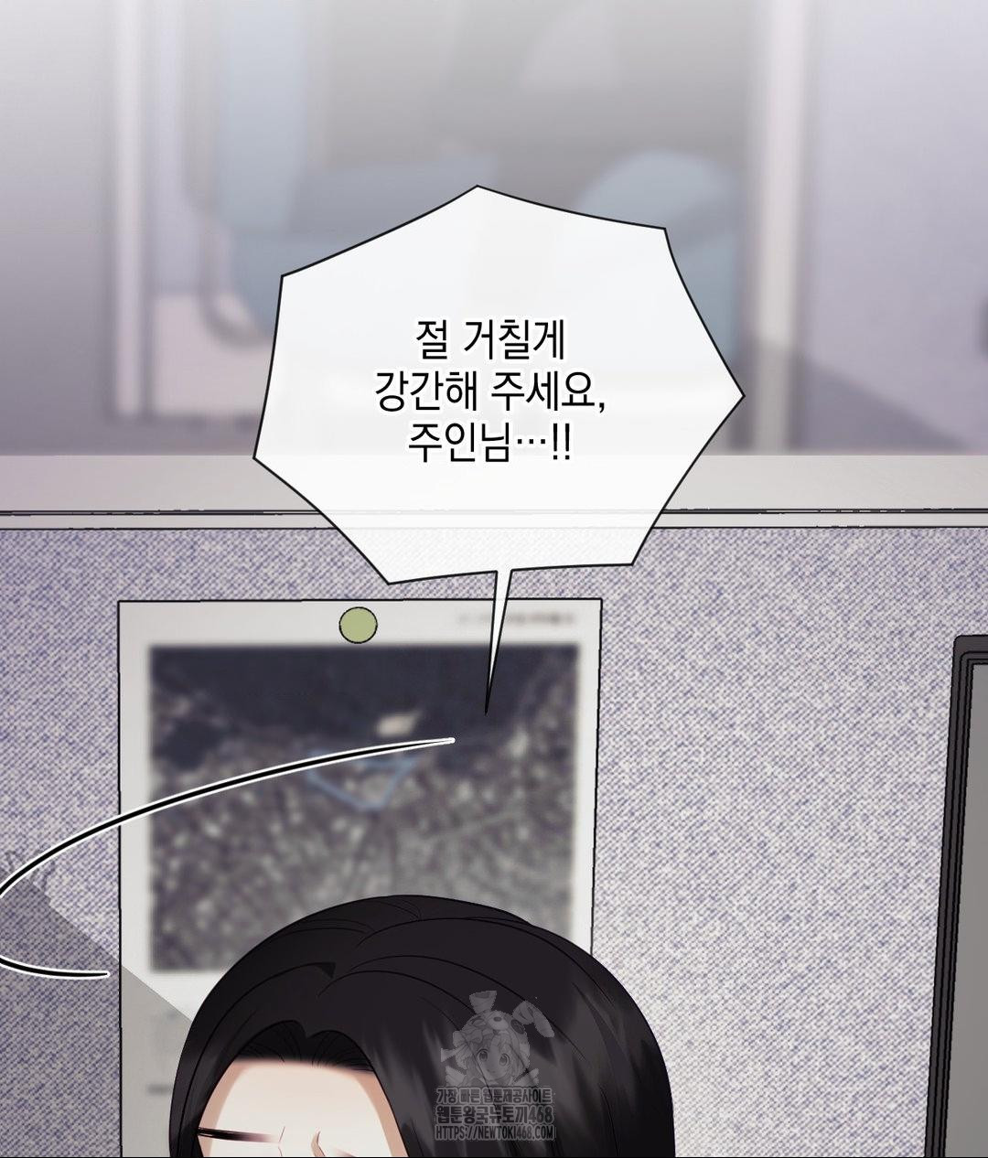 Senior Assistant Instructor Raw - Chapter 39 [photo 130] - MangaPorn