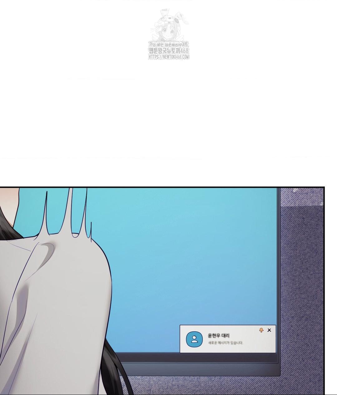 Senior Assistant Instructor Raw - Chapter 39 [photo 17] - MangaPorn