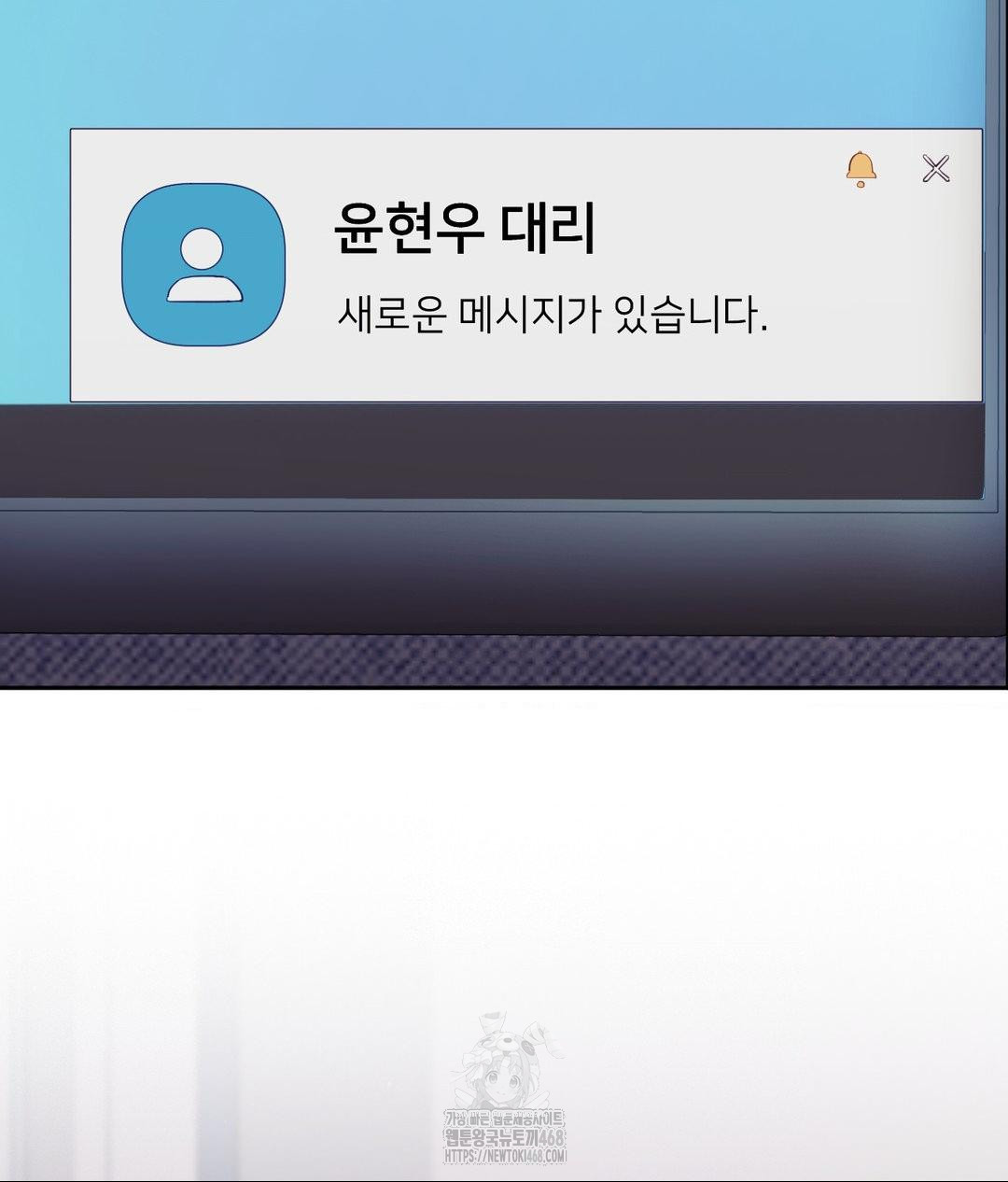 Senior Assistant Instructor Raw - Chapter 39 [photo 19] - MangaPorn