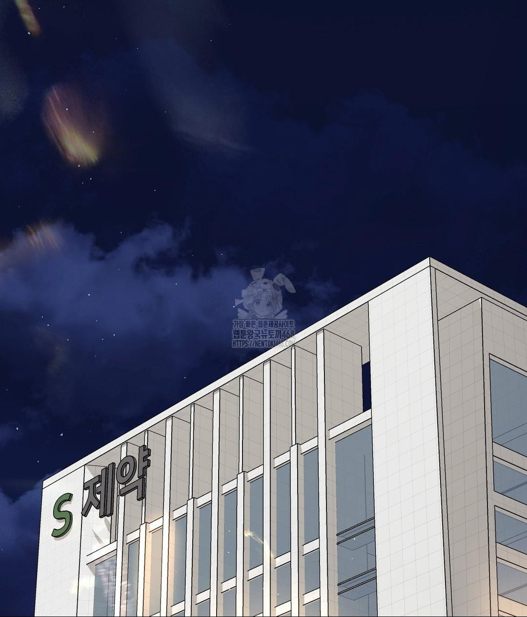 Senior Assistant Instructor Raw - Chapter 39 [photo 3] - MangaPorn