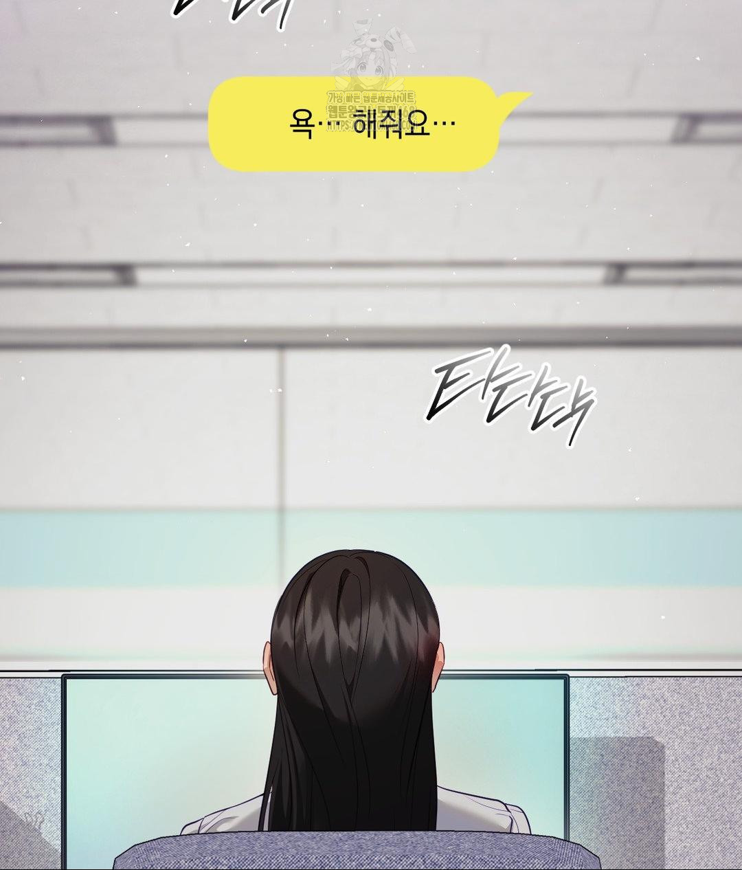 Senior Assistant Instructor Raw - Chapter 39 [photo 24] - MangaPorn