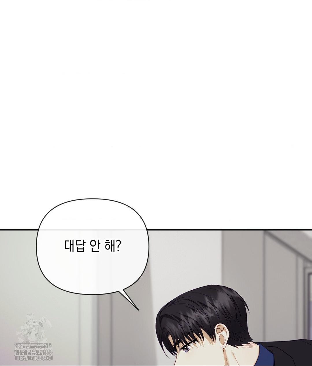 Senior Assistant Instructor Raw - Chapter 39 [photo 43] - MangaPorn