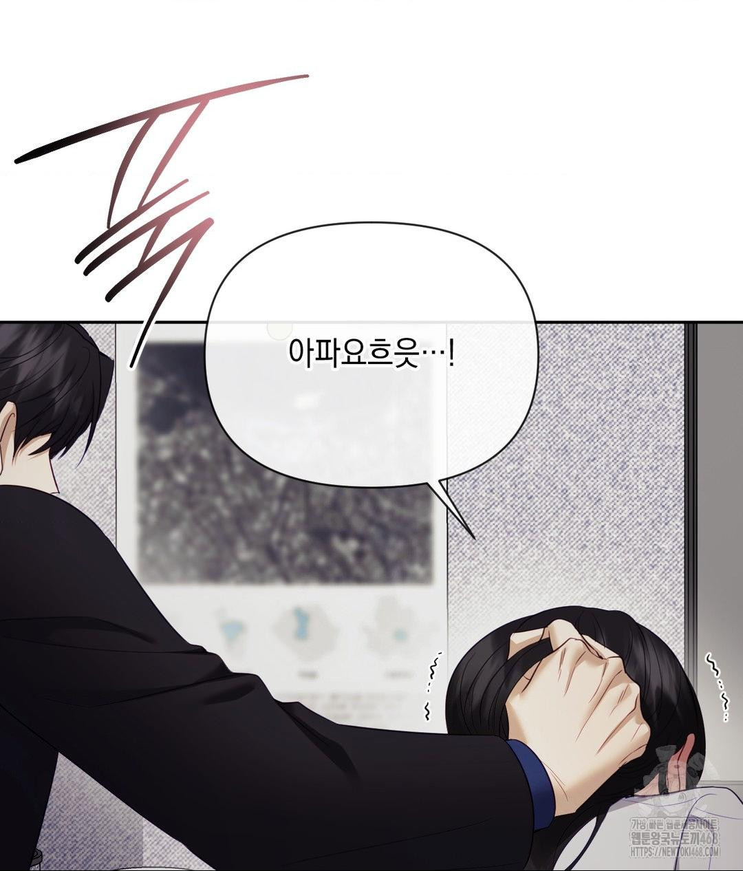 Senior Assistant Instructor Raw - Chapter 39 [photo 67] - MangaPorn