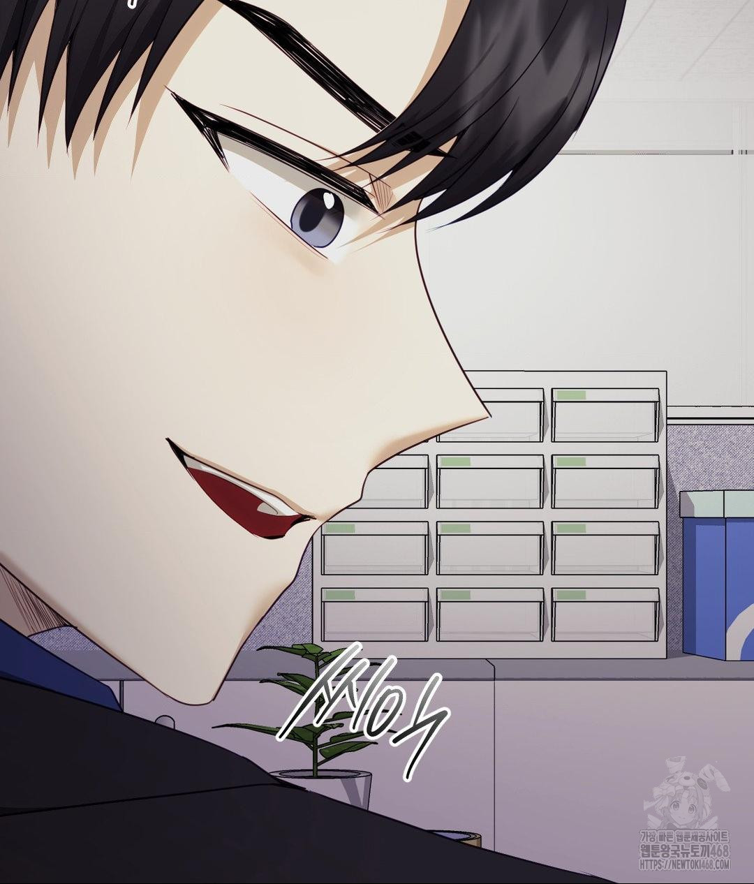 Senior Assistant Instructor Raw - Chapter 39 [photo 70] - MangaPorn