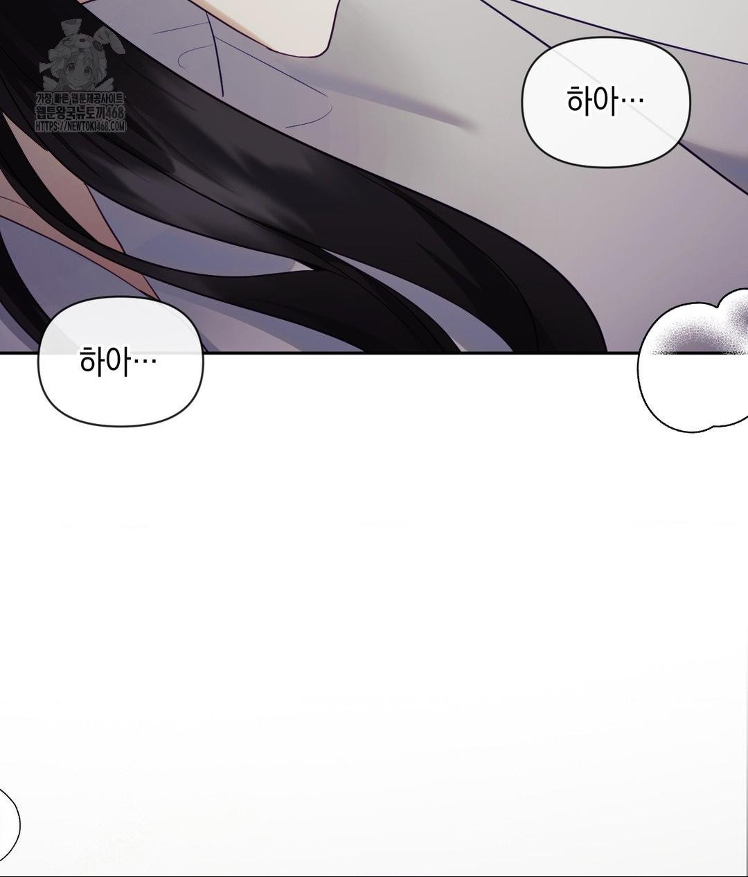 Senior Assistant Instructor Raw - Chapter 39 [photo 84] - MangaPorn