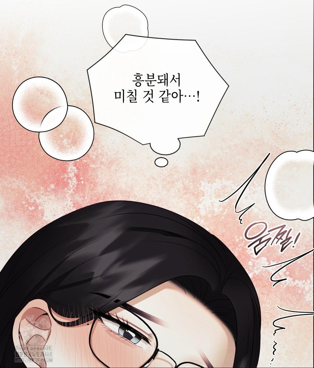 Senior Assistant Instructor Raw - Chapter 39 [photo 85] - MangaPorn