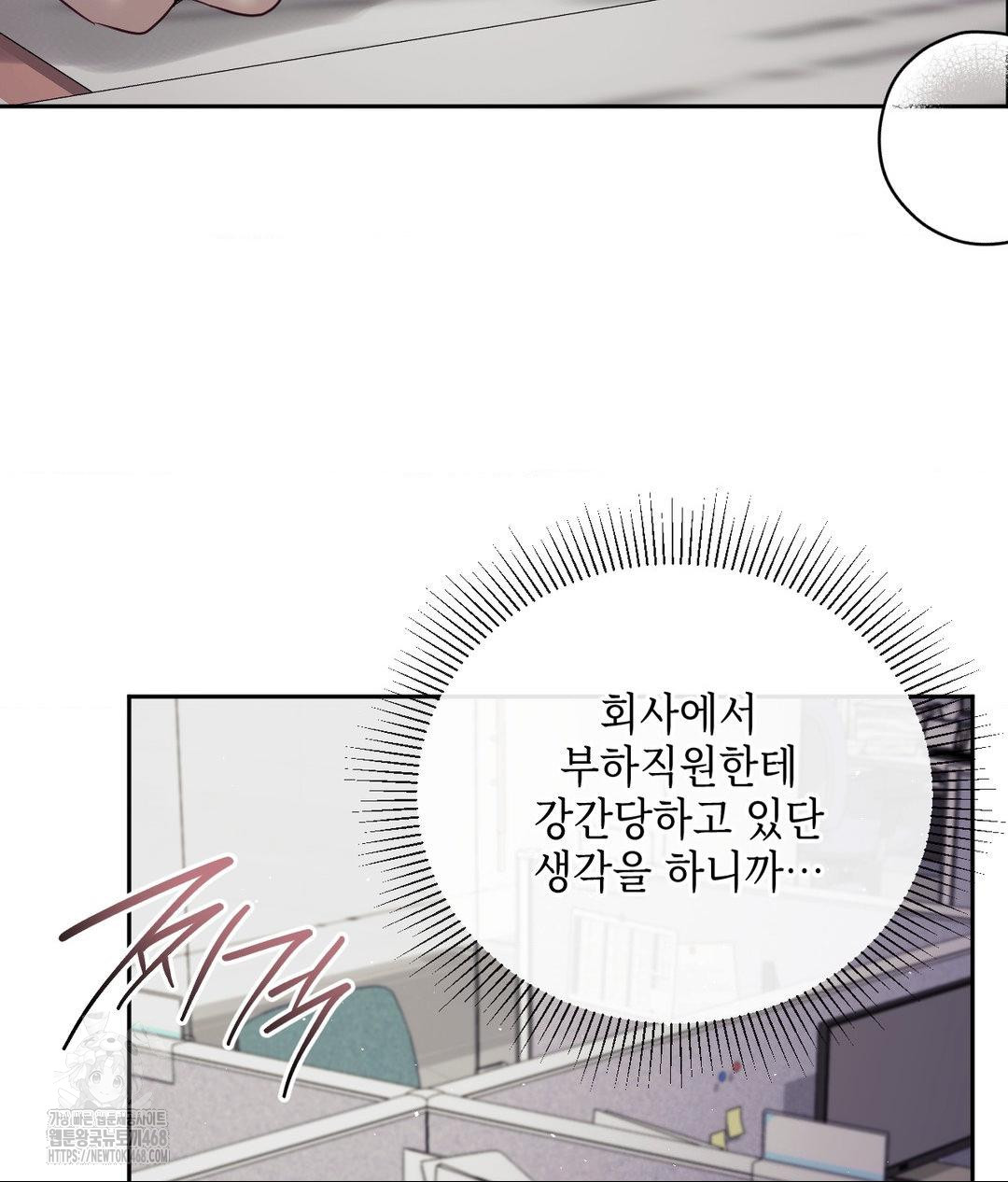 Senior Assistant Instructor Raw - Chapter 39 [photo 87] - MangaPorn