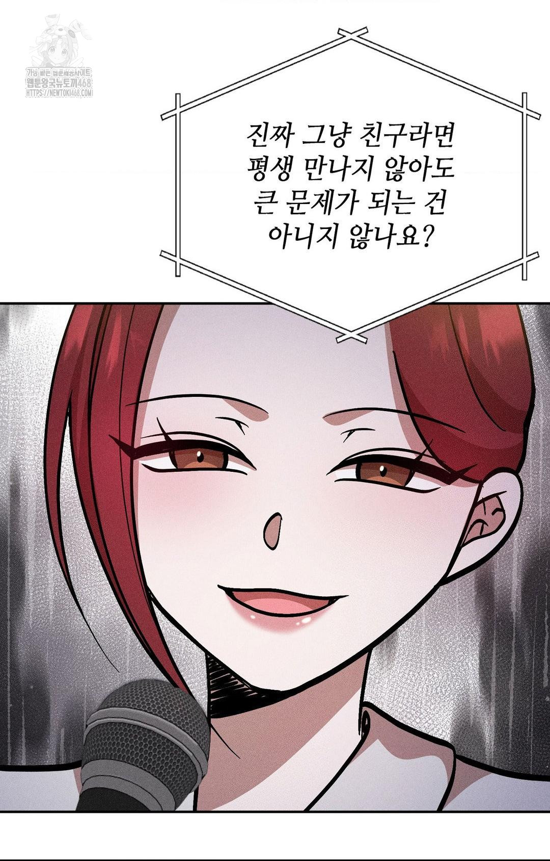 Boyfriend Girlfriend Game Raw - Chapter 30 [photo 10] - MangaPorn