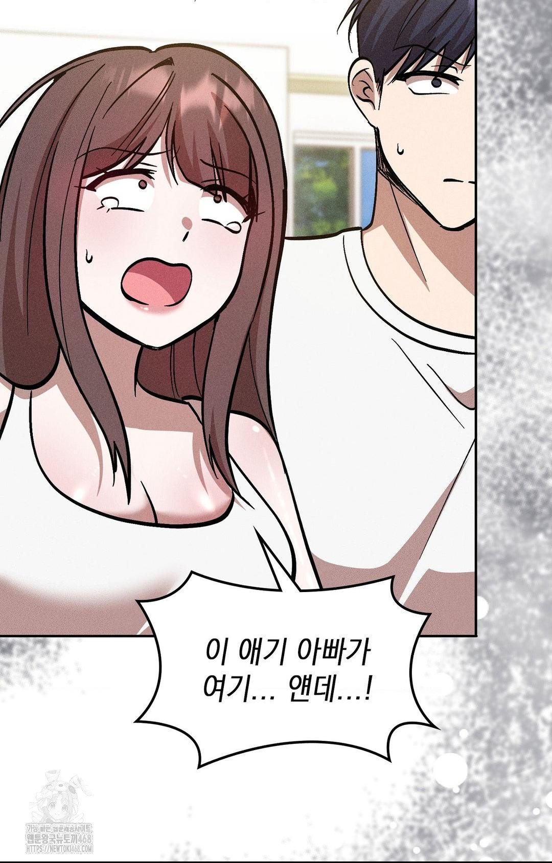 Boyfriend Girlfriend Game Raw - Chapter 30 [photo 13] - MangaPorn