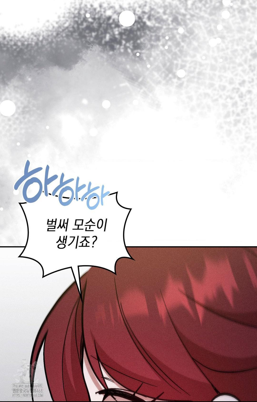 Boyfriend Girlfriend Game Raw - Chapter 30 [photo 14] - MangaPorn