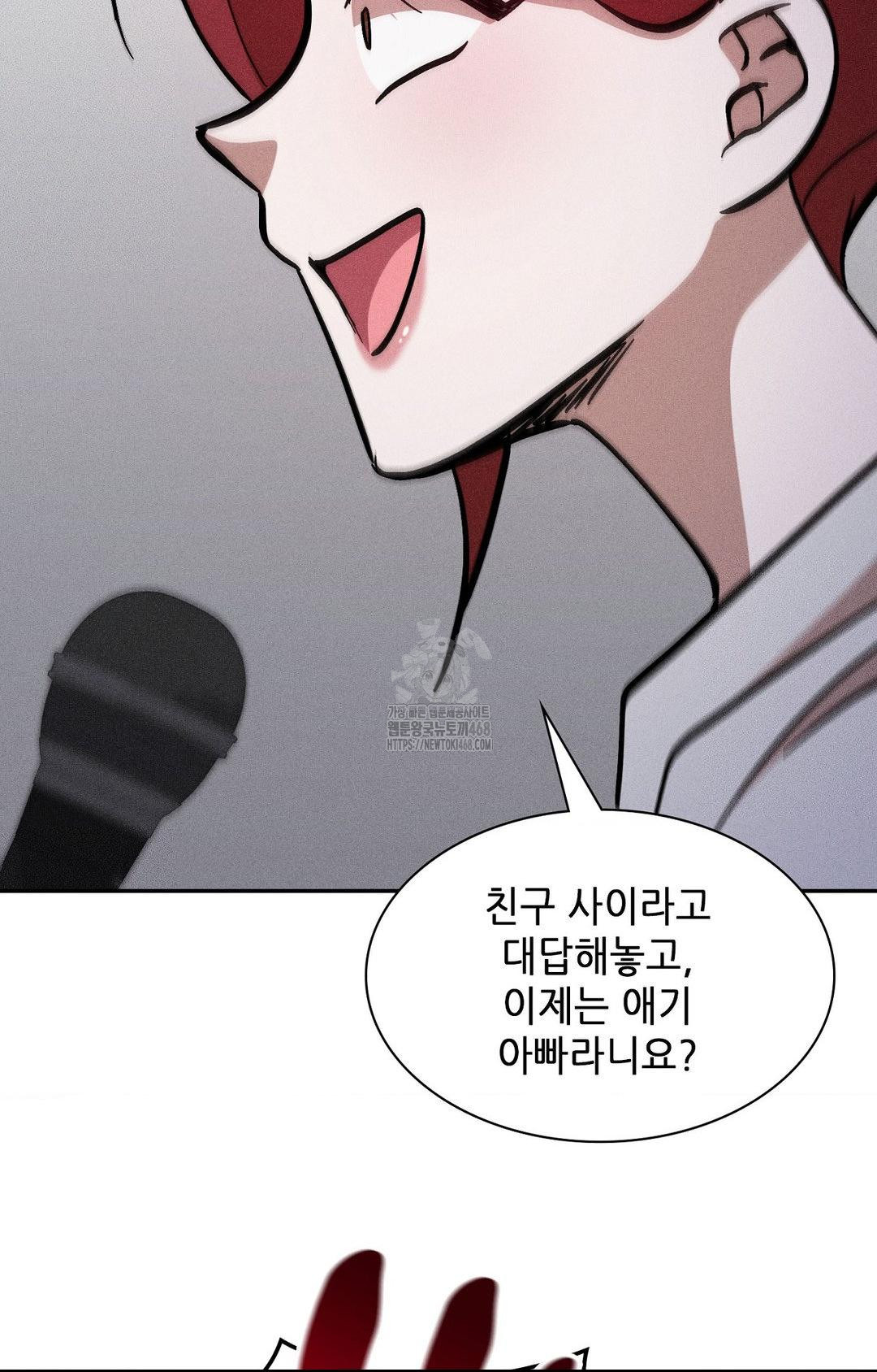 Boyfriend Girlfriend Game Raw - Chapter 30 [photo 15] - MangaPorn