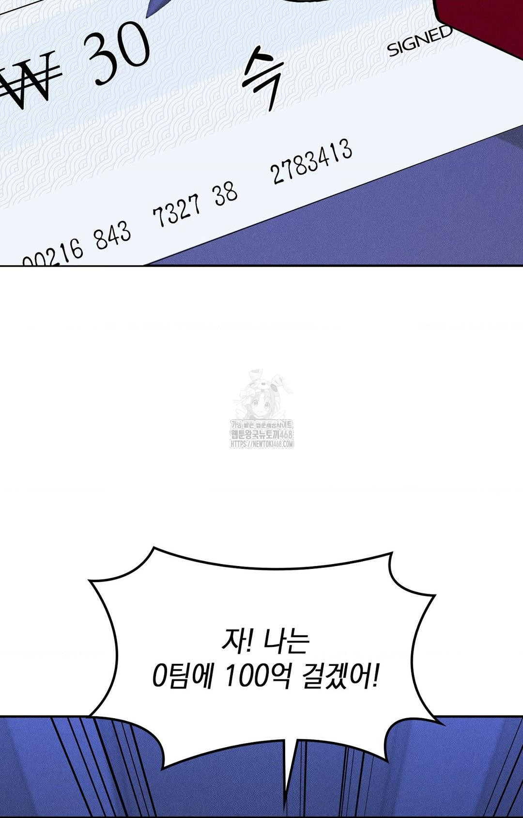 Boyfriend Girlfriend Game Raw - Chapter 30 [photo 27] - MangaPorn