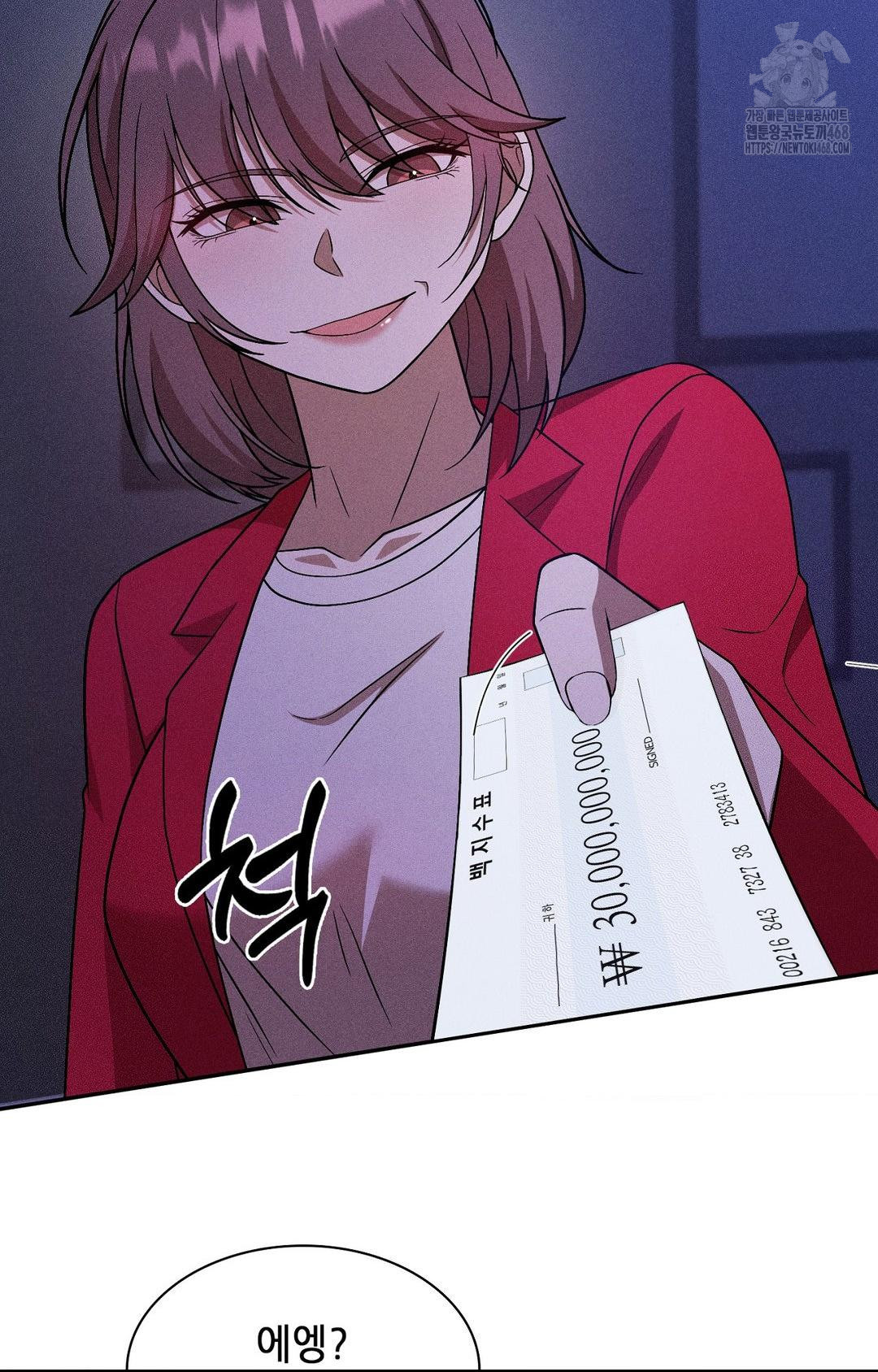 Boyfriend Girlfriend Game Raw - Chapter 30 [photo 34] - MangaPorn