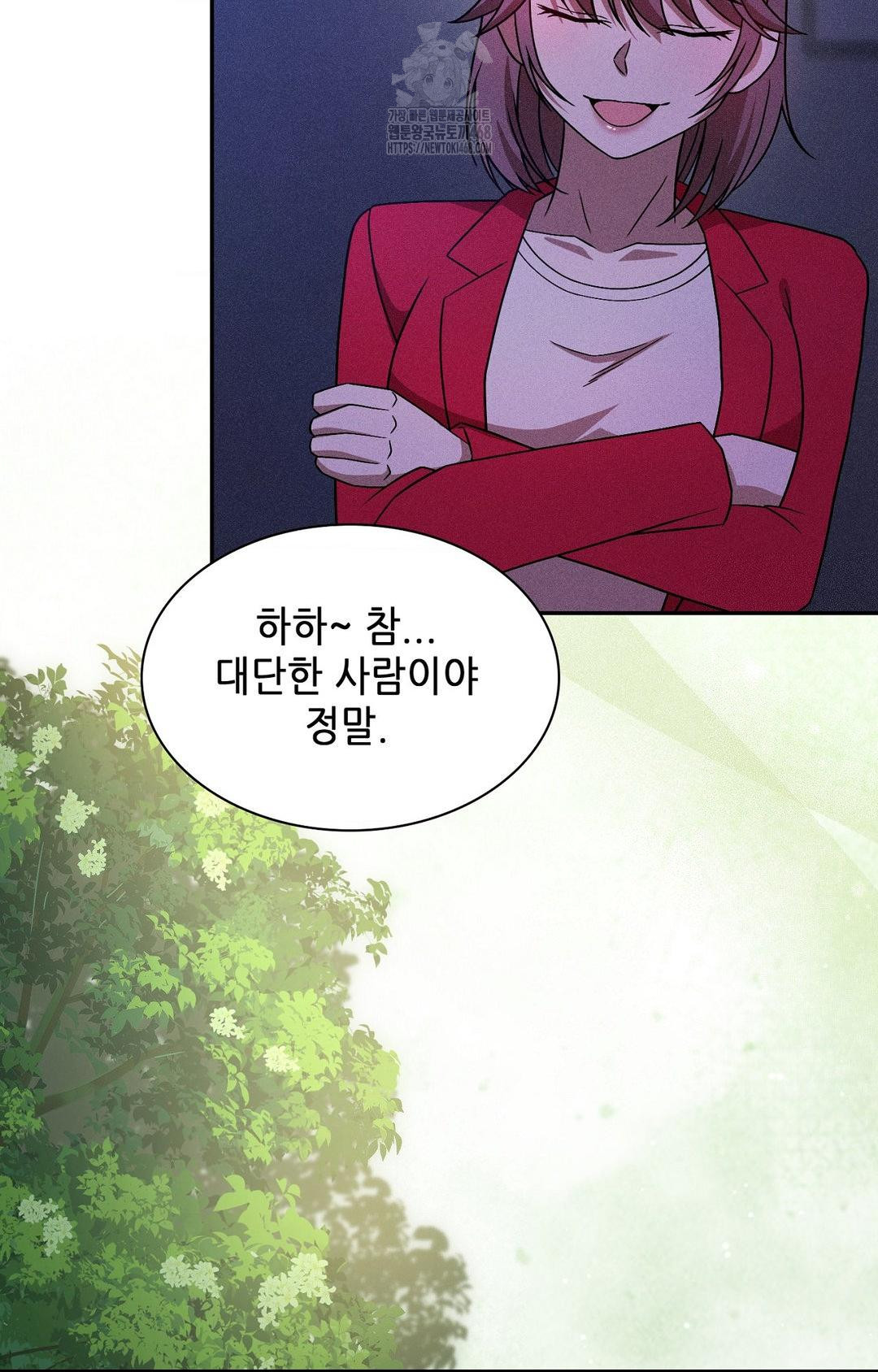 Boyfriend Girlfriend Game Raw - Chapter 30 [photo 37] - MangaPorn