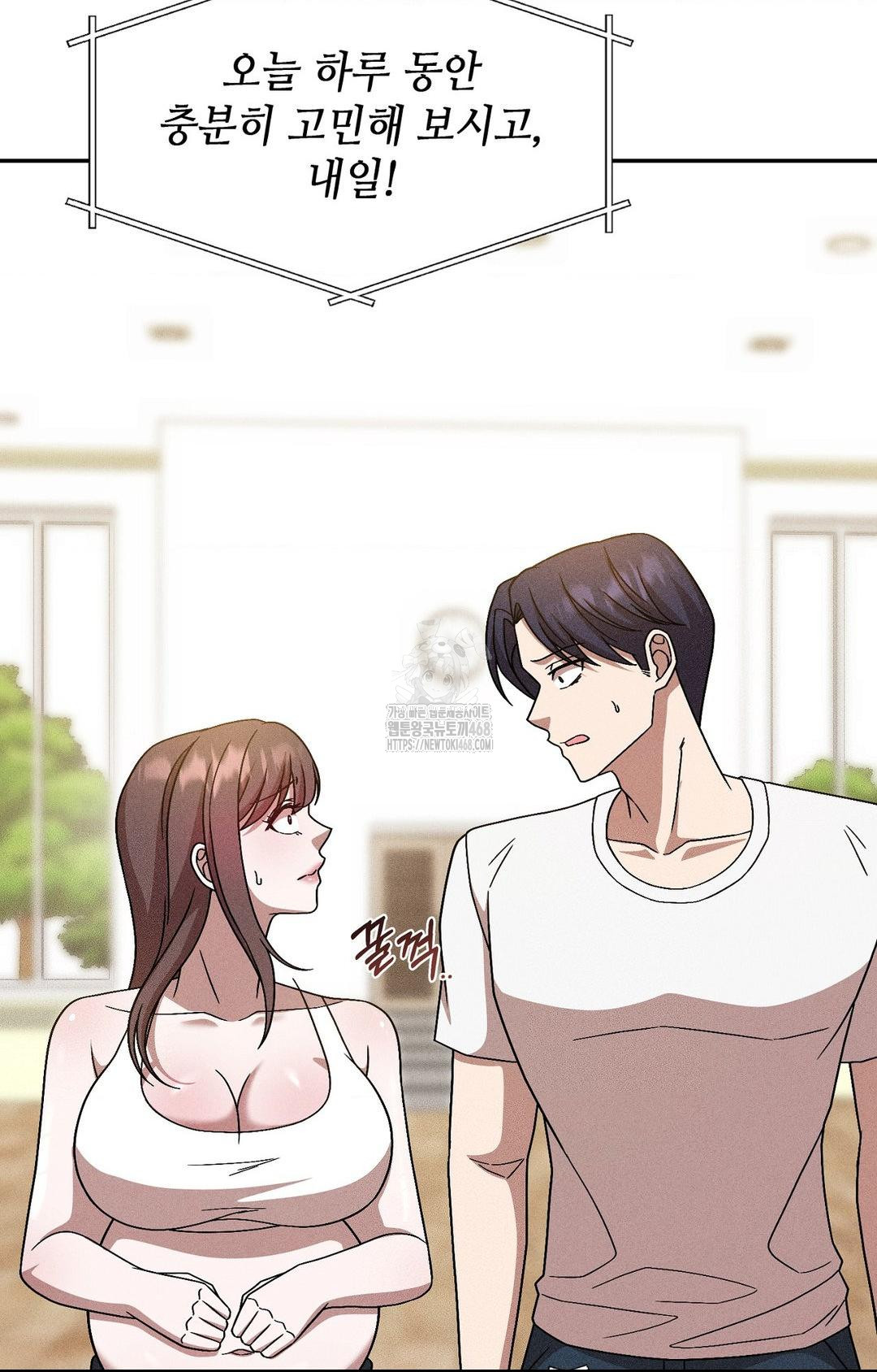 Boyfriend Girlfriend Game Raw - Chapter 30 [photo 43] - MangaPorn