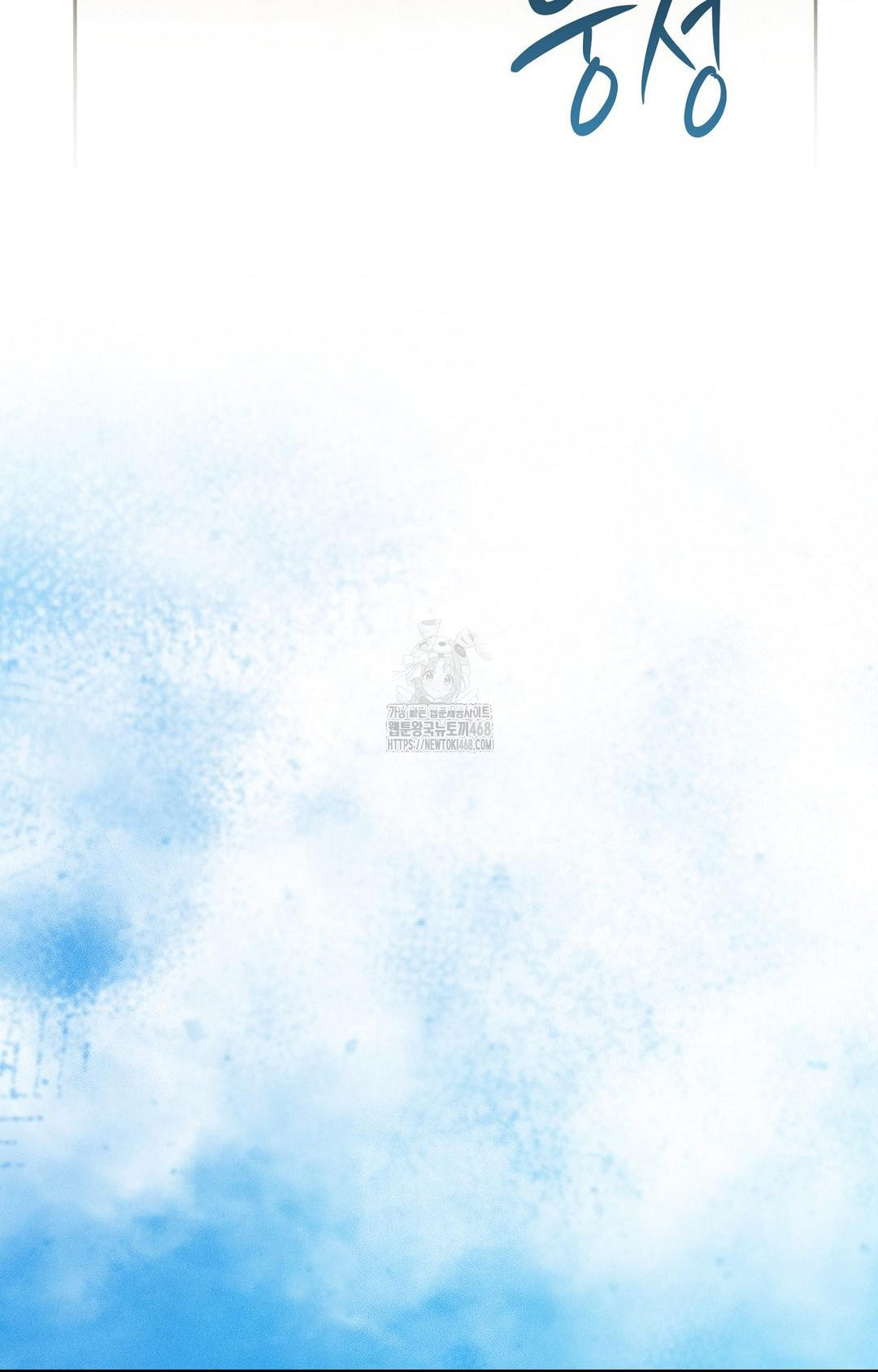 Boyfriend Girlfriend Game Raw - Chapter 30 [photo 48] - MangaPorn