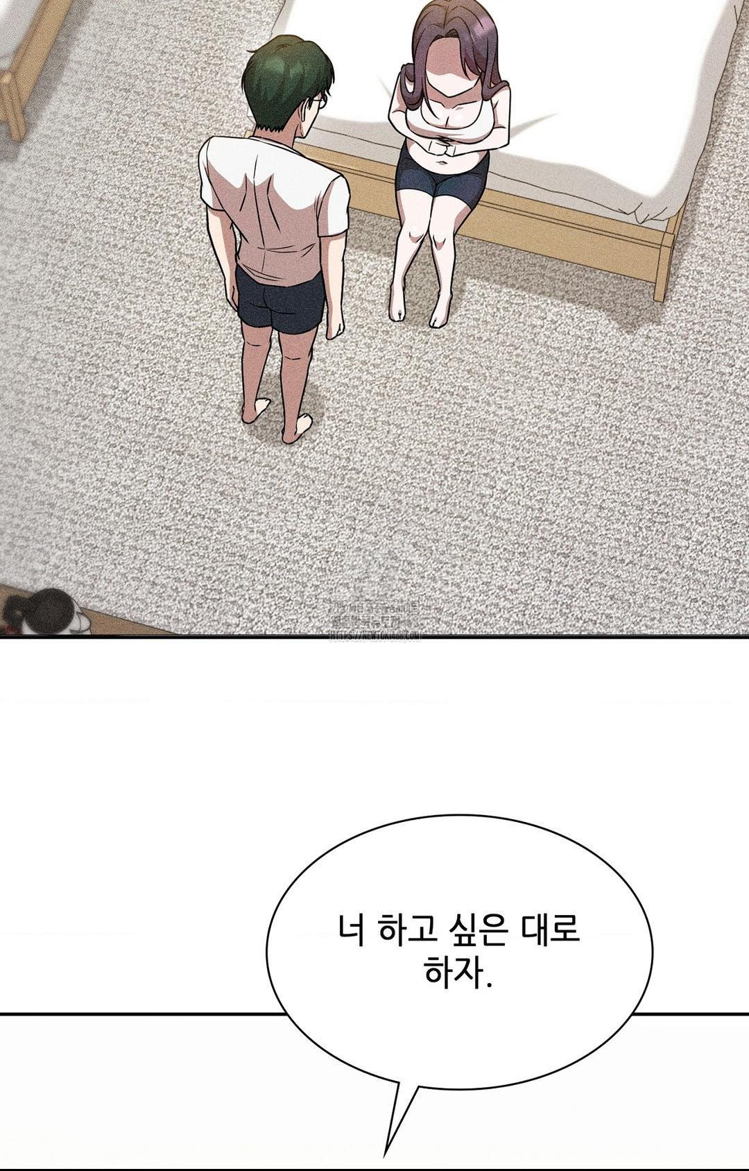 Boyfriend Girlfriend Game Raw - Chapter 30 [photo 56] - MangaPorn