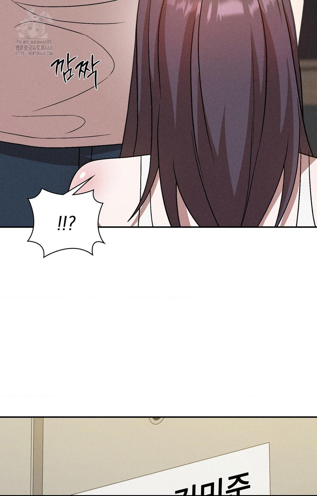 Boyfriend Girlfriend Game Raw - Chapter 30 [photo 58] - MangaPorn