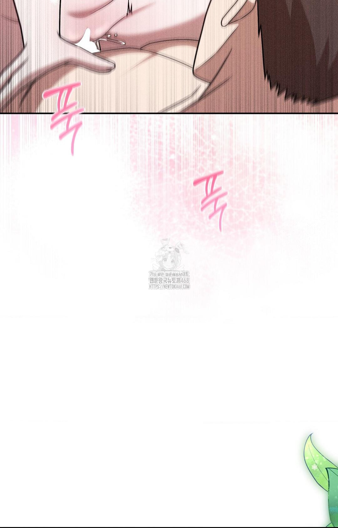 Boyfriend Girlfriend Game Raw - Chapter 30 [photo 72] - MangaPorn