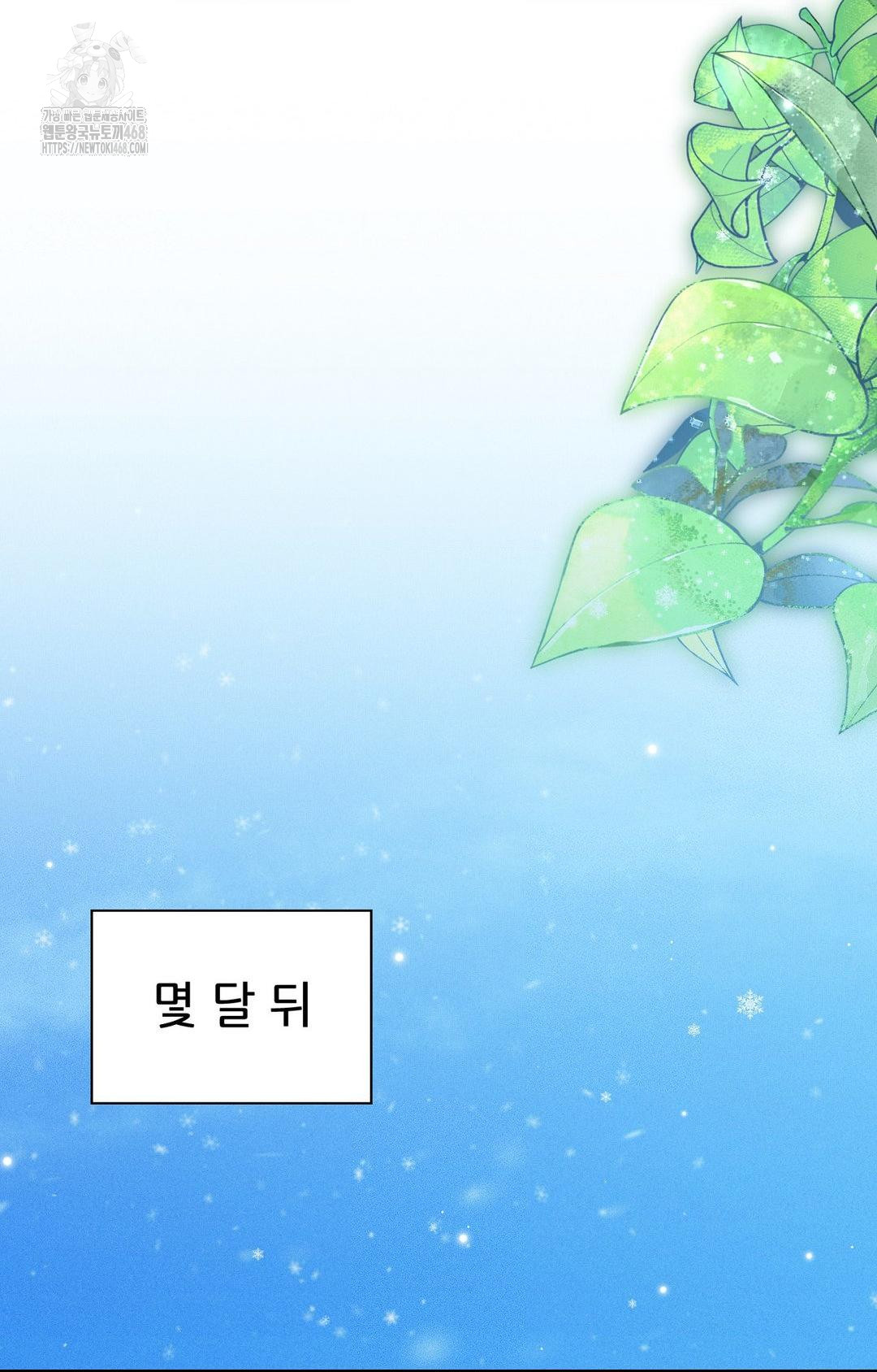 Boyfriend Girlfriend Game Raw - Chapter 30 [photo 73] - MangaPorn