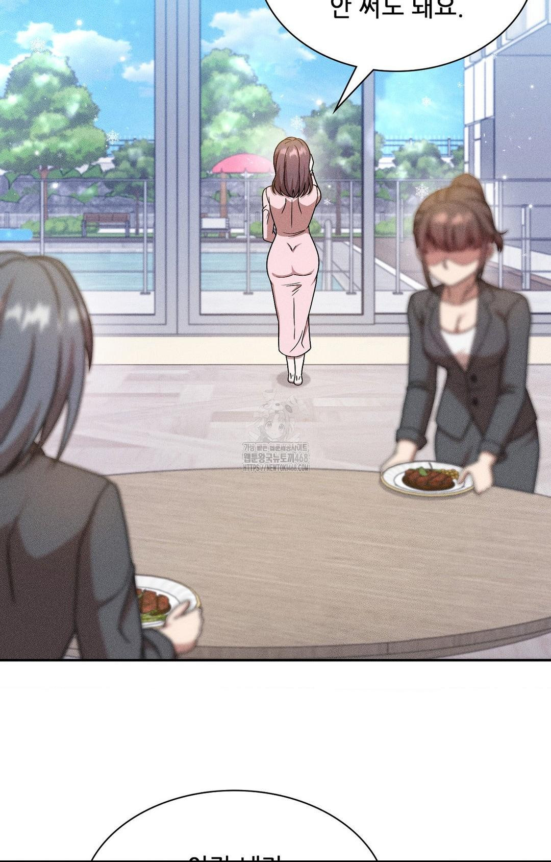 Boyfriend Girlfriend Game Raw - Chapter 30 [photo 77] - MangaPorn